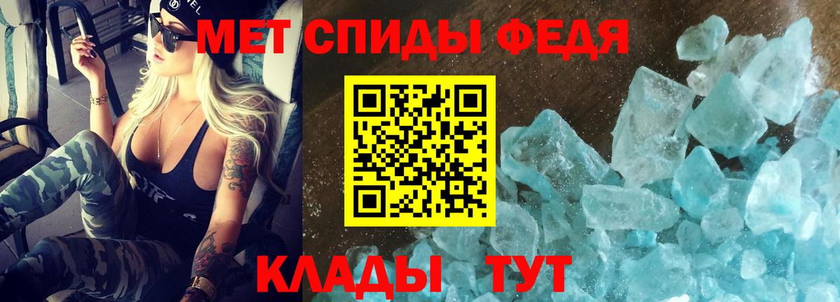 АМФЕТАМИН 98% Лобня