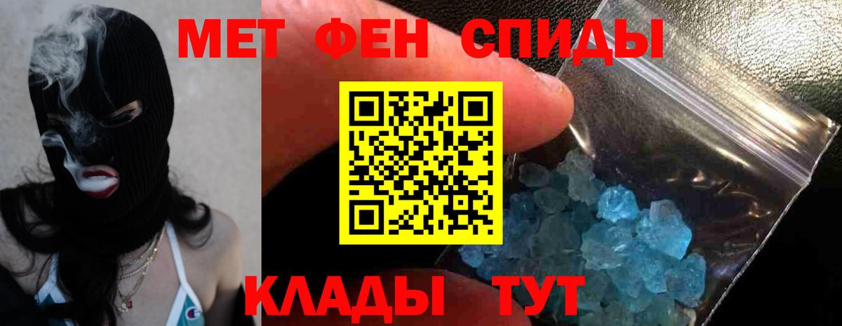 АМФЕТАМИН Розовый  АМФЕТАМИН  Лобня  Вход с VPN 