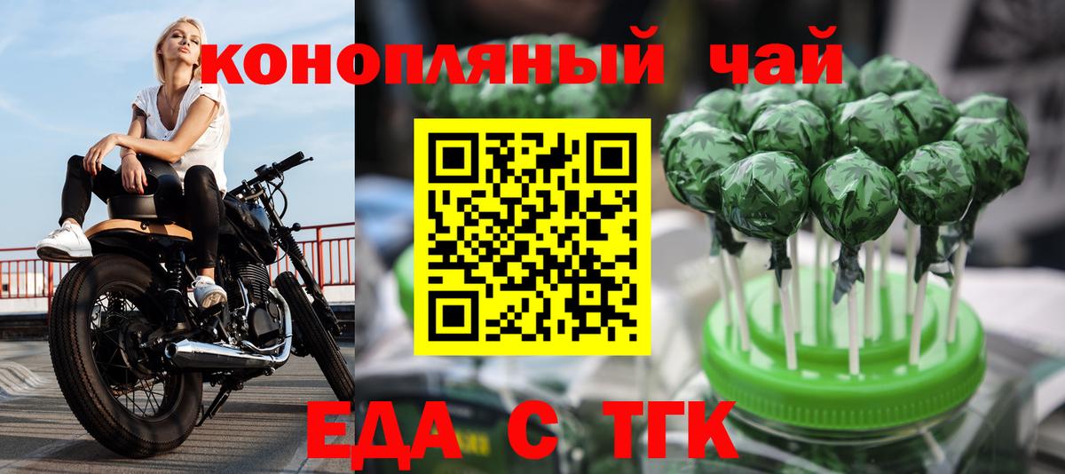 Canna-Cookies конопля  Вход с VPN  Лобня 