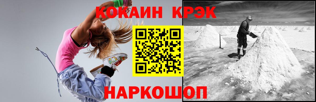 Кокаин Перу Лобня