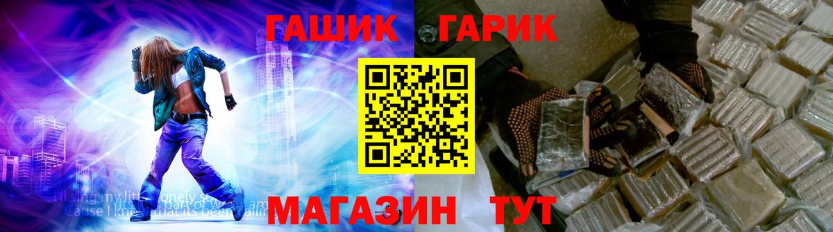Лобня  ГАШИШ Изолятор  Вход с VPN  Гашиш 40% ТГК 