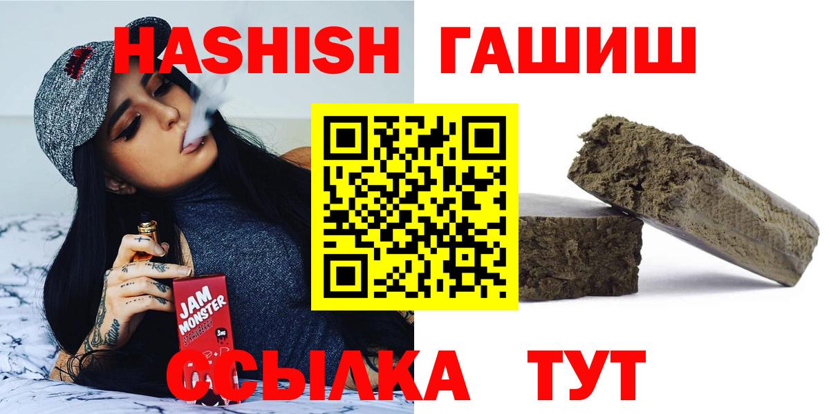 ГАШ Premium Лобня