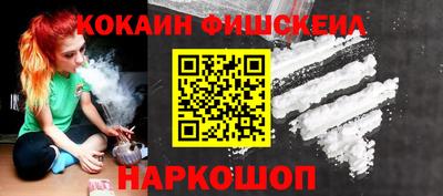 альфа пвп VHQ Волжский