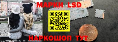 альфа пвп Волгодонск