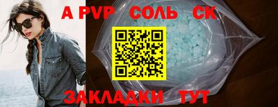 герыч Будённовск