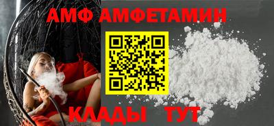 альфа пвп VHQ Волжский
