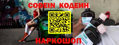 альфа пвп VHQ Волжский