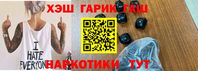 альфа пвп Волгодонск