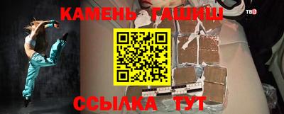 альфа пвп Волгодонск