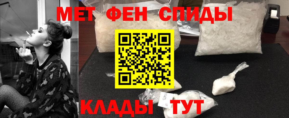Лобня  Метамфетамин кристалл  Вход с VPN  Метамфетамин кристалл 
