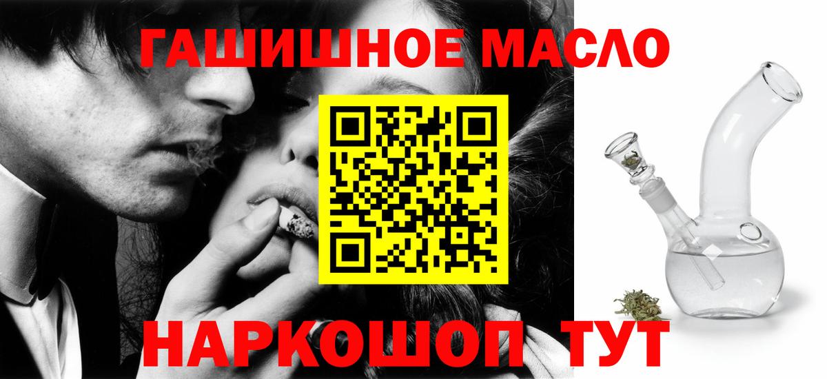 Дистиллят ТГК вейп Лобня