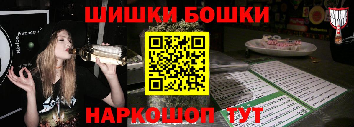 Канабис ГИДРОПОН  Вход с VPN  Лобня  Канабис Bruce Banner 